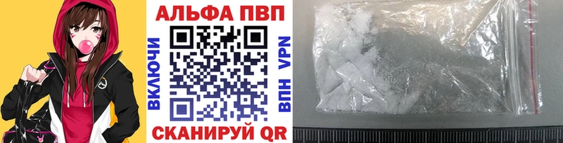 Купить наркотики сайты Черняховск Канабис  АМФЕТАМИН  ГАШИШ  APVP 