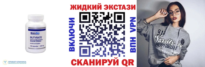 KRAKEN онион  Черняховск  БУТИРАТ 1.4BDO 