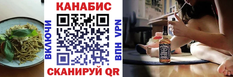 Canna-Cookies марихуана хочу наркоту omg ССЫЛКА даркнет Telegram Черняховск