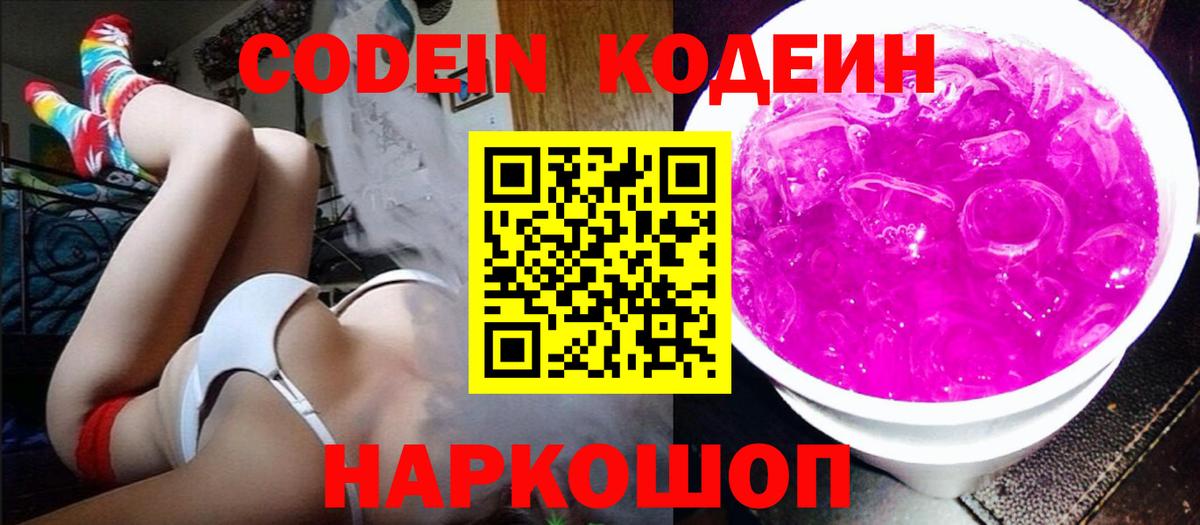 МАРИХУАНА  МЕТАМФЕТАМИН  Вход с VPN  Меф   ГЕРОИН  Экстази  Альфа ПВП СОЛЬ кристаллы  Черняховск  ГАШИШ 