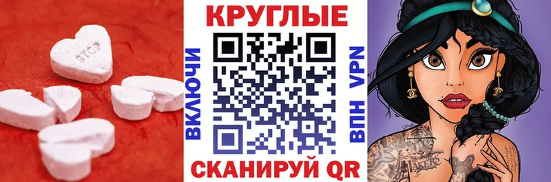 ЭКСТАЗИ 300 mg Черняховск