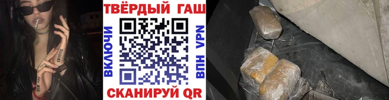 Гашиш hashish что такое наркотик Черняховск