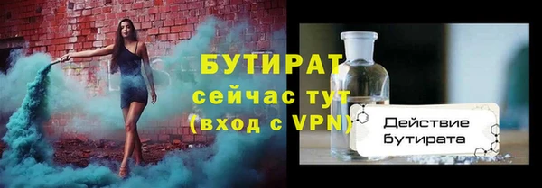 бошки Армянск