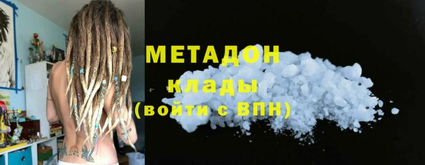бошки Армянск