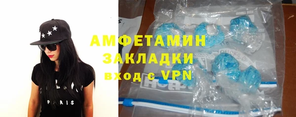 эйфоретик Балахна