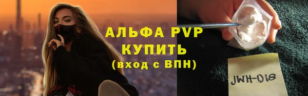 Альфа ПВП Арсеньев