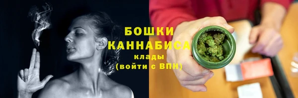 бошки Армянск