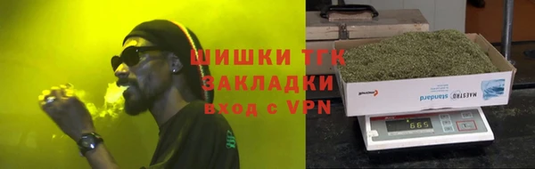 бошки Армянск