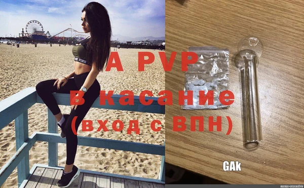 МДПВ Аркадак