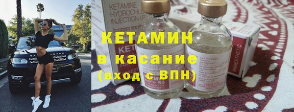бошки Армянск