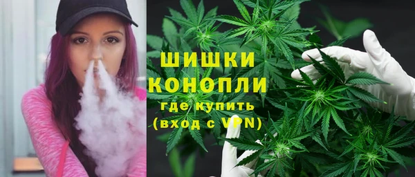 бошки Армянск