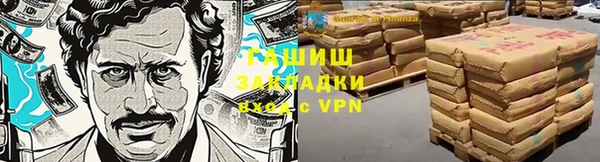 Альфа ПВП Арсеньев