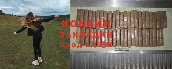 бошки Армянск