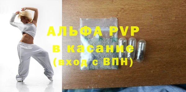 бошки Армянск
