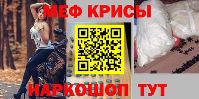 mdpv Малгобек