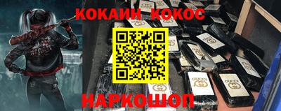 скорость Малоярославец
