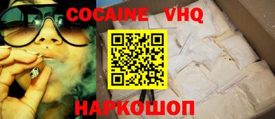 кристаллы Пенза