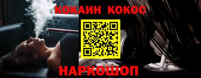 кристаллы Пенза