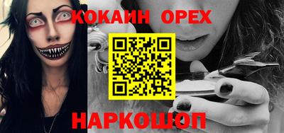 каннабис Нягань