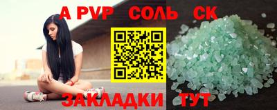 каннабис Нягань