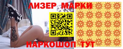 прущие грибы Обнинск