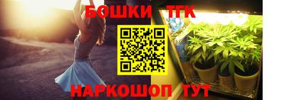 каннабис Нягань