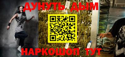 каннабис Нягань