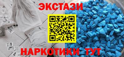 наркотики Мариинск