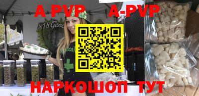 меф Партизанск