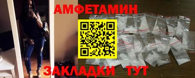 мяу мяу мука Обь