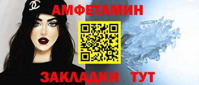 прущие грибы Обнинск