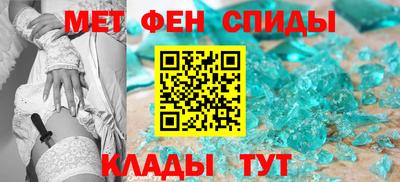 кристаллы Пенза