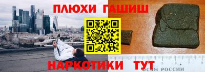 прущие грибы Обнинск