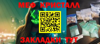 прущие грибы Обнинск