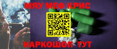 каннабис Нягань