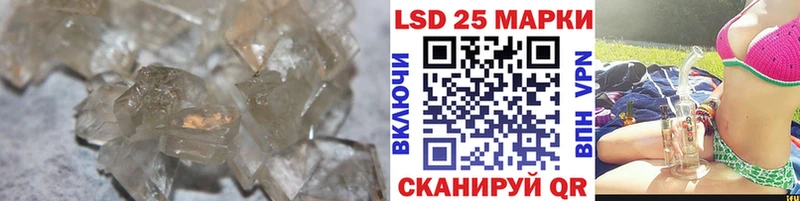 ЛСД экстази кислота  купить   Черняховск 
