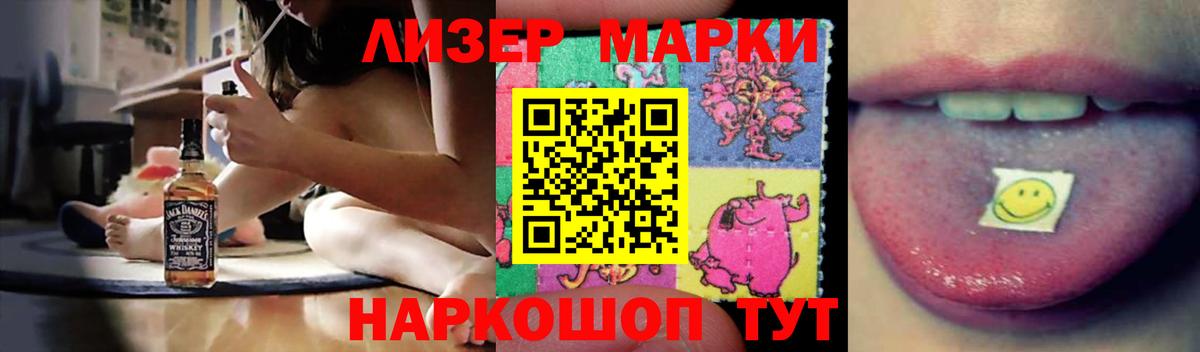 Лсд 25 экстази кислота  LSD-25 экстази кислота  LSD-25 экстази  Черняховск  Вход с VPN 