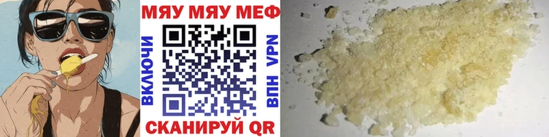 blacksprut   закладки  Черняховск  МЕФ 4 MMC 