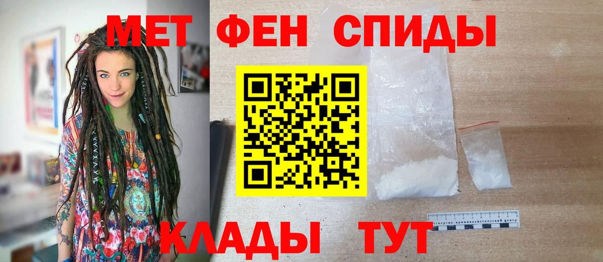 Первитин витя Черняховск