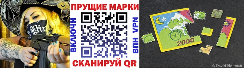 купить закладку  Черняховск  Марки N-bome 1500мкг 