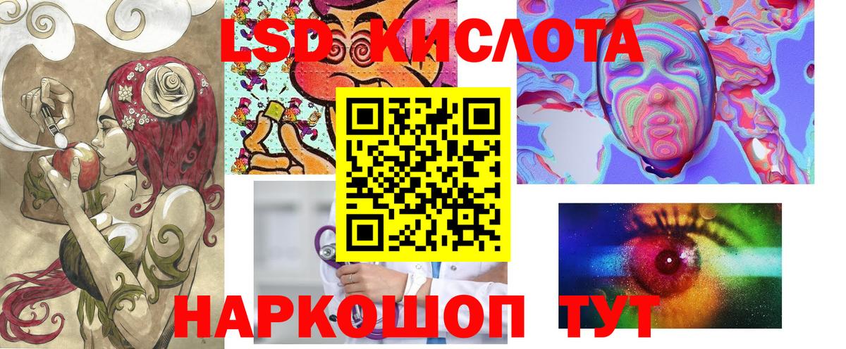 Марки 25I-NBOMe 1500мкг Черняховск