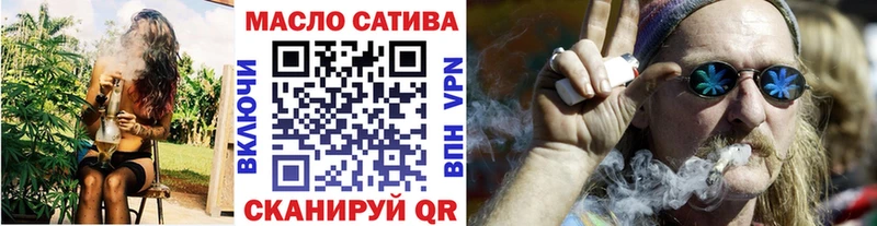 закладка  Черняховск  Дистиллят ТГК THC oil 