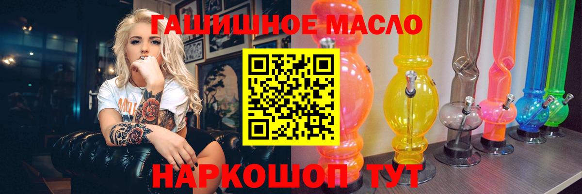 Дистиллят ТГК вейп с тгк Черняховск